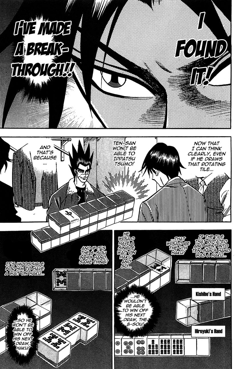 Page 10 of Chapter 6