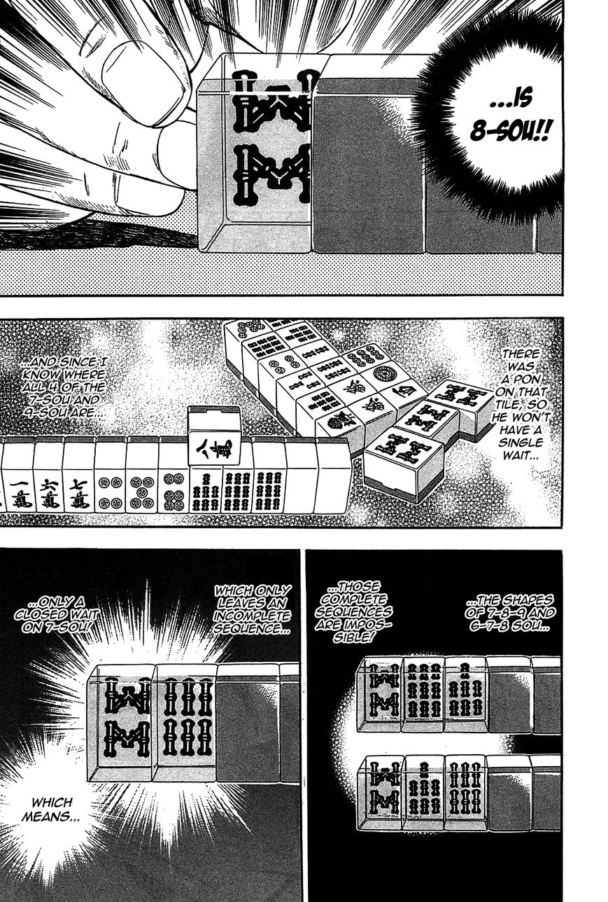 Page 17 of Chapter 6