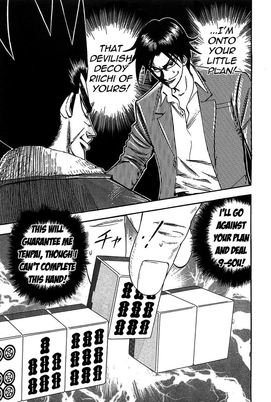 Page 20 of Chapter 6