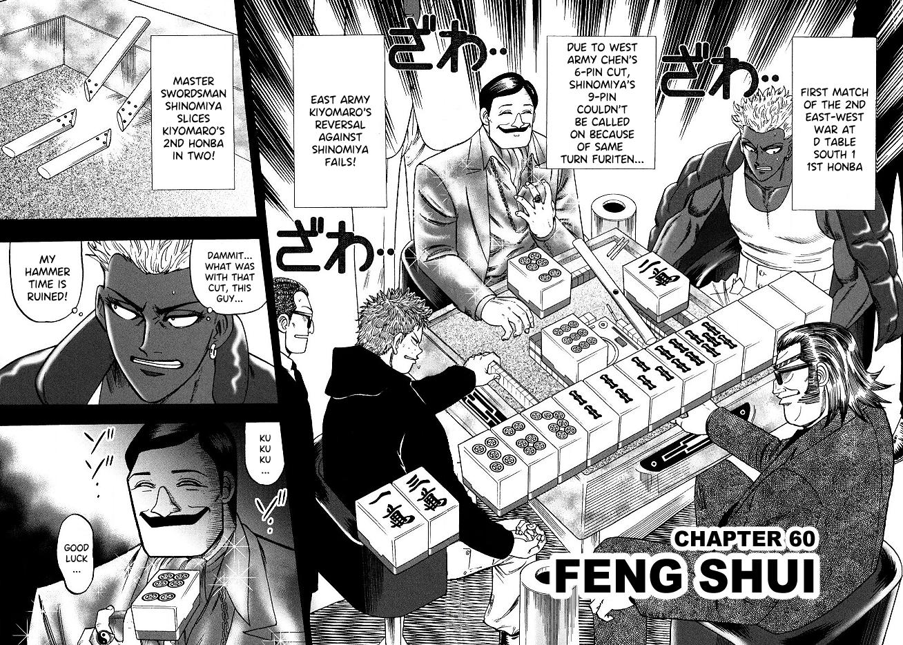 Page 2 of Chapter 60