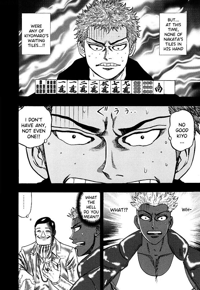 Page 12 of Chapter 60