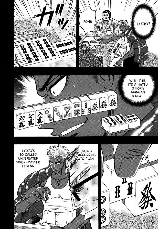 Page 14 of Chapter 60