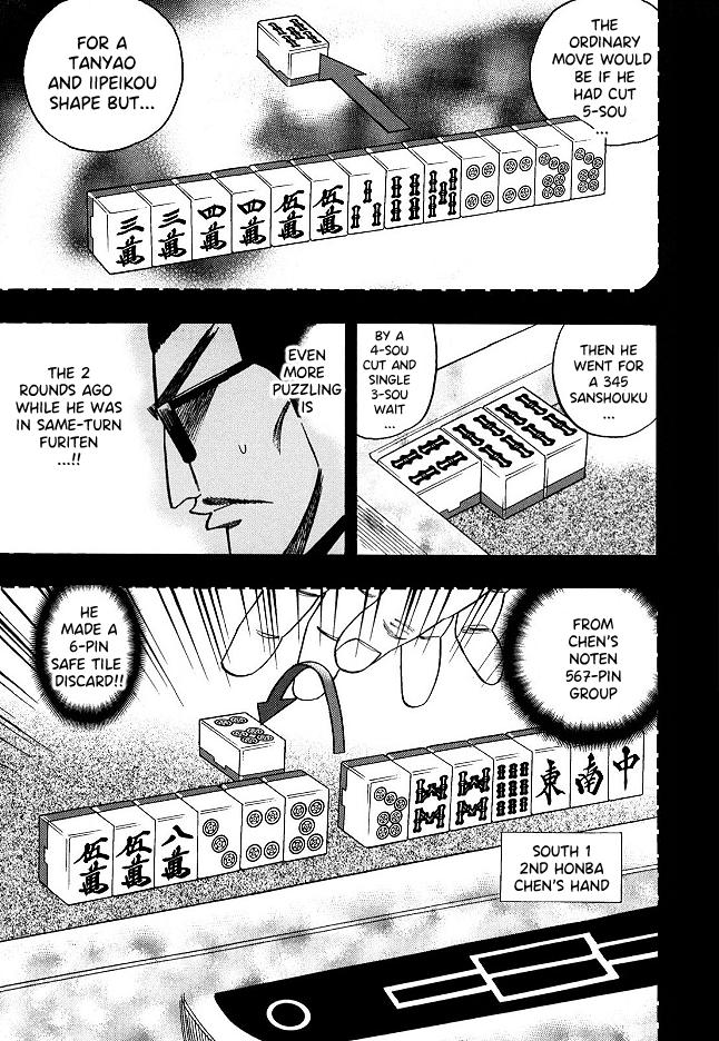 Page 17 of Chapter 60