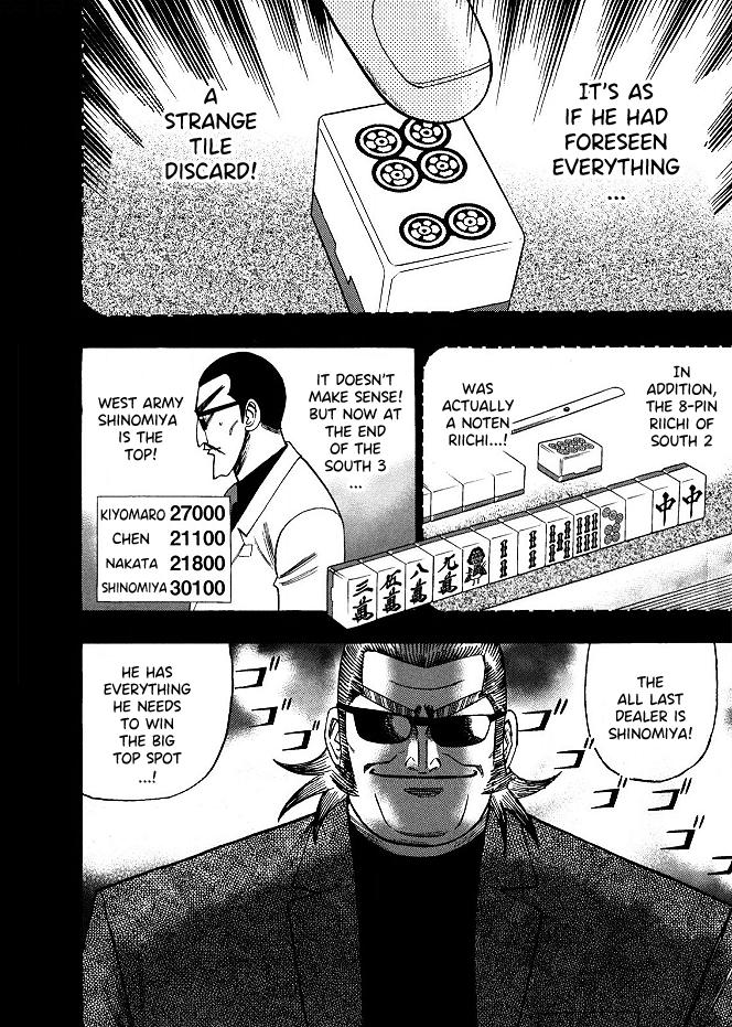 Page 18 of Chapter 60