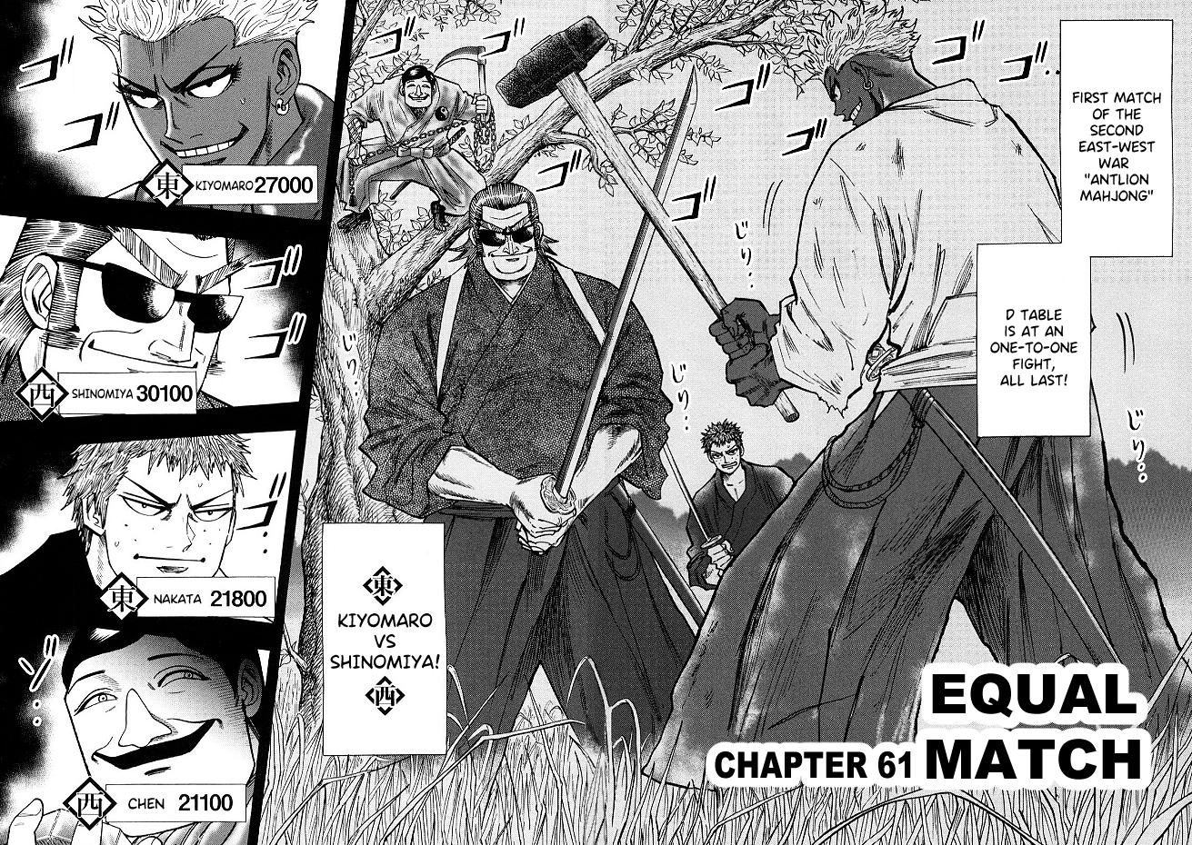 Page 2 of Chapter 61