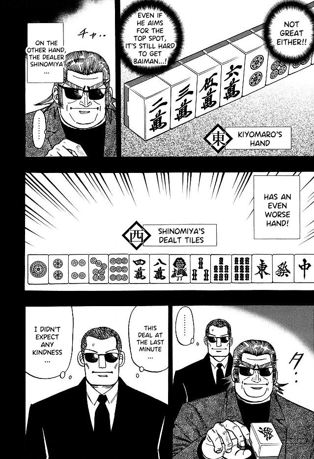 Page 5 of Chapter 61