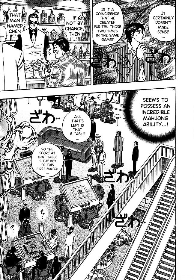 Page 12 of Chapter 62