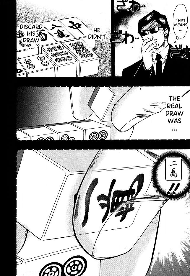 Page 15 of Chapter 64