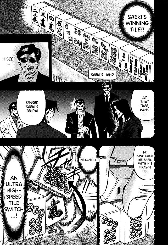 Page 16 of Chapter 64