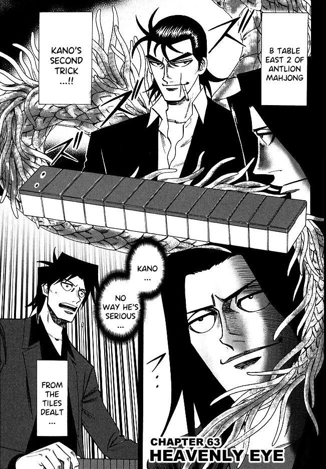 Page 1 of Chapter 65