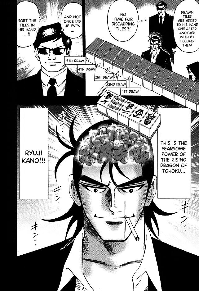 Page 7 of Chapter 65
