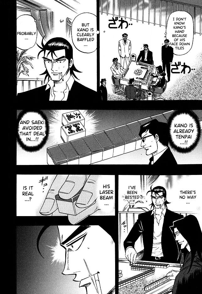 Page 3 of Chapter 66