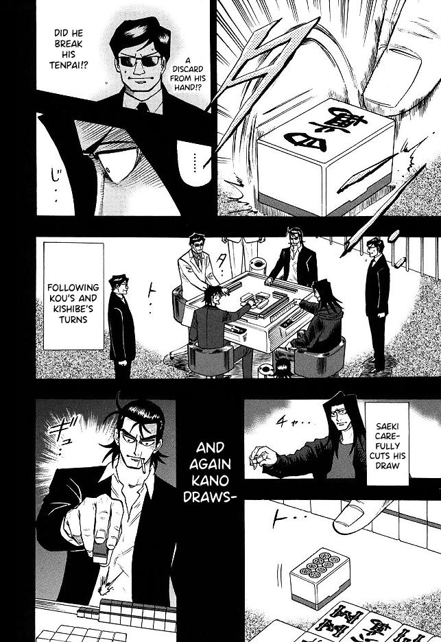 Page 5 of Chapter 66