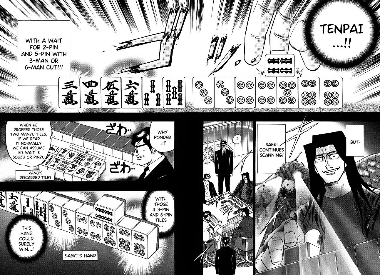 Page 12 of Chapter 66