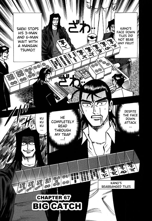 Page 1 of Chapter 67