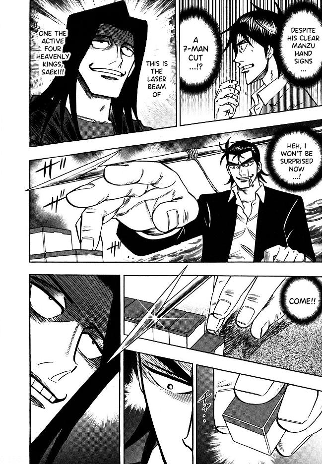 Page 18 of Chapter 67