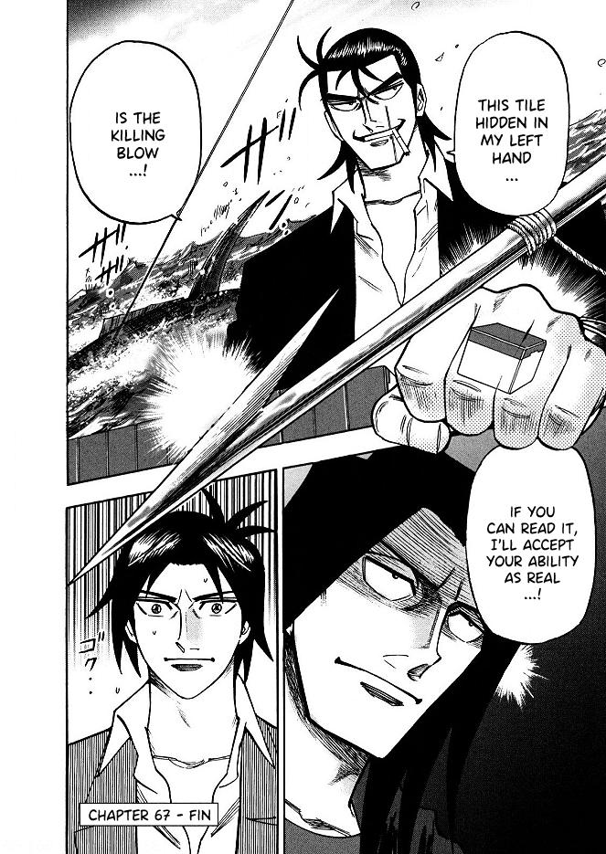 Page 21 of Chapter 67