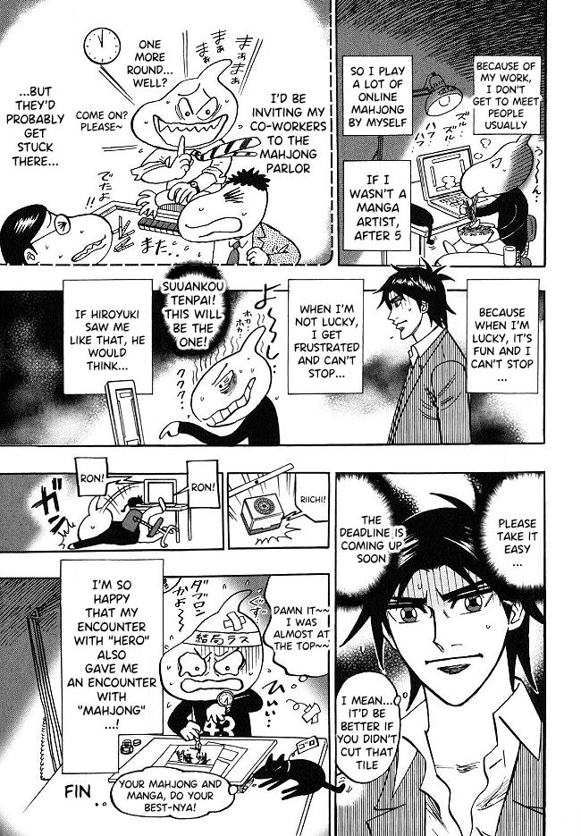 Page 24 of Chapter 67