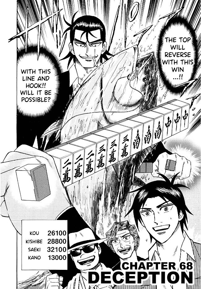 Page 5 of Chapter 68