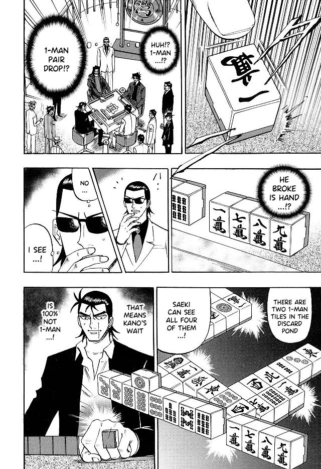 Page 17 of Chapter 68