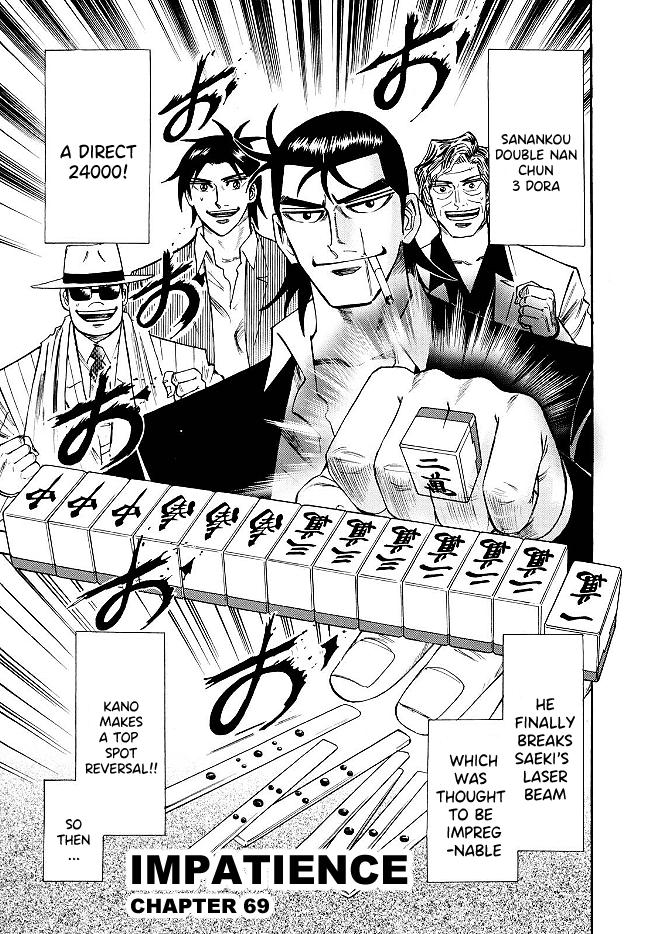 Page 1 of Chapter 69