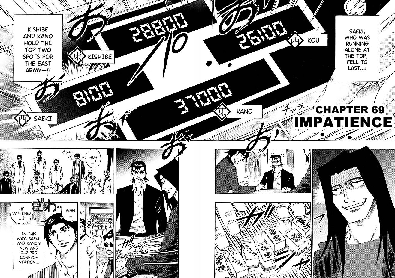 Page 2 of Chapter 69
