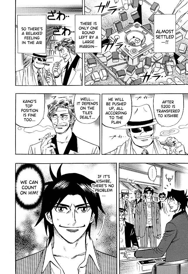 Page 3 of Chapter 69