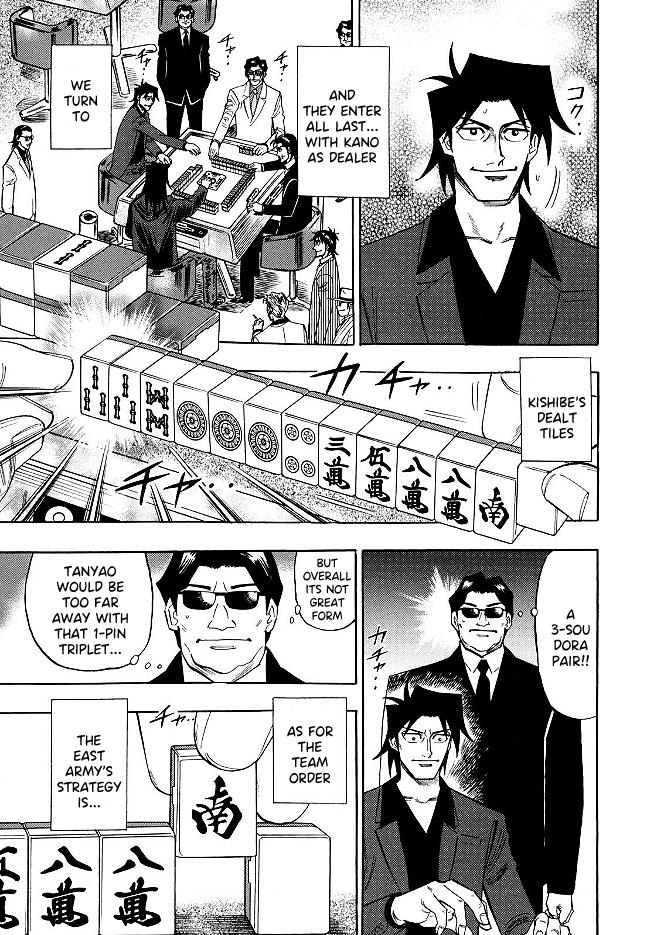 Page 4 of Chapter 69