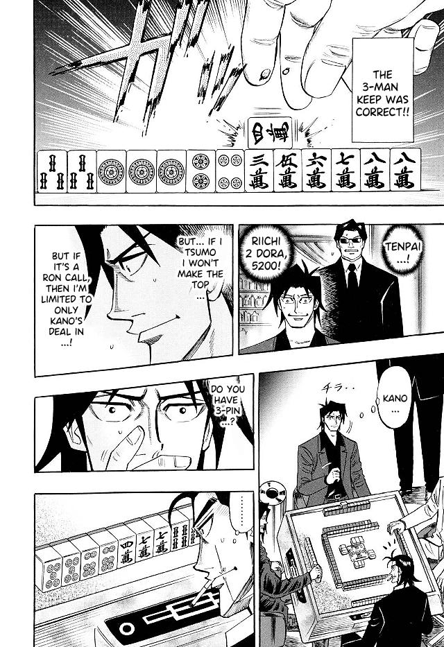 Page 7 of Chapter 69