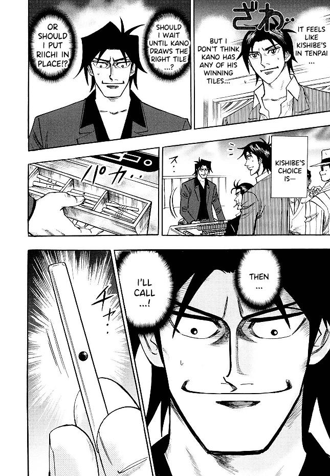 Page 10 of Chapter 69