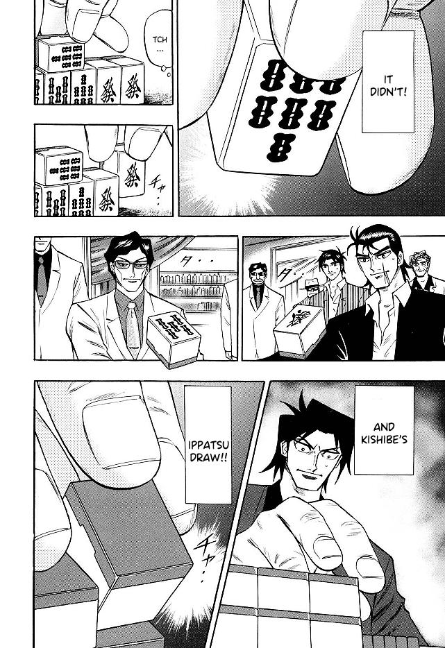 Page 12 of Chapter 69