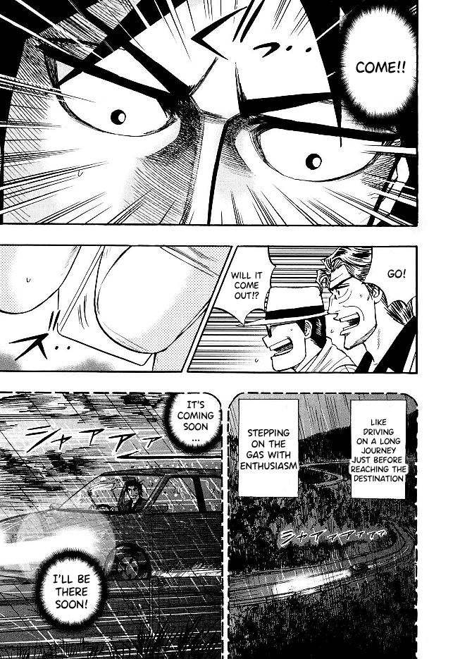 Page 13 of Chapter 69