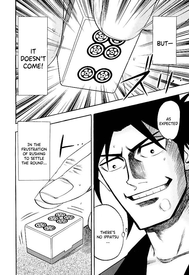 Page 14 of Chapter 69