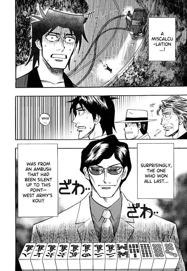 Page 18 of Chapter 69
