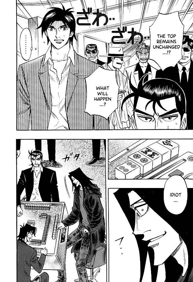 Page 20 of Chapter 69