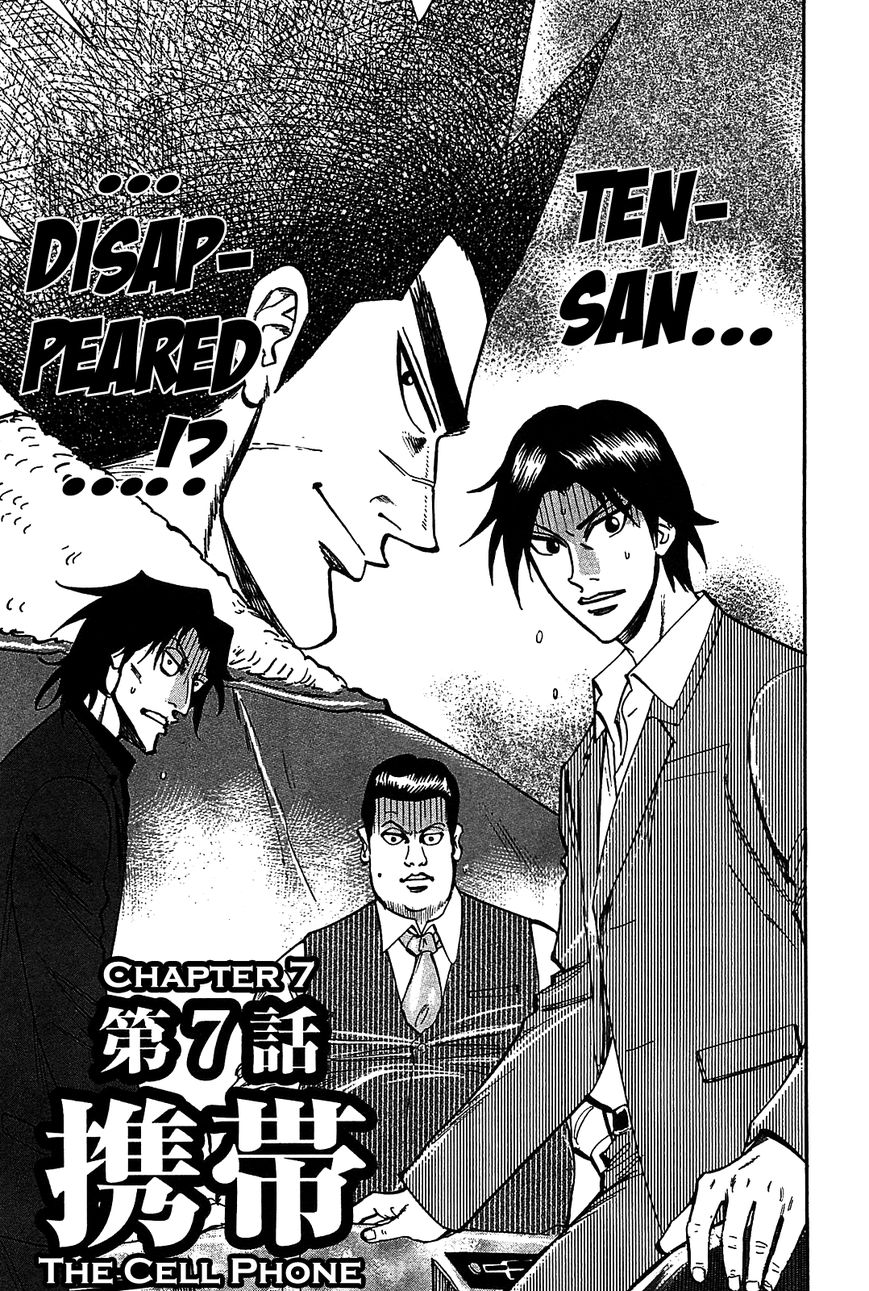 Page 1 of Chapter 7