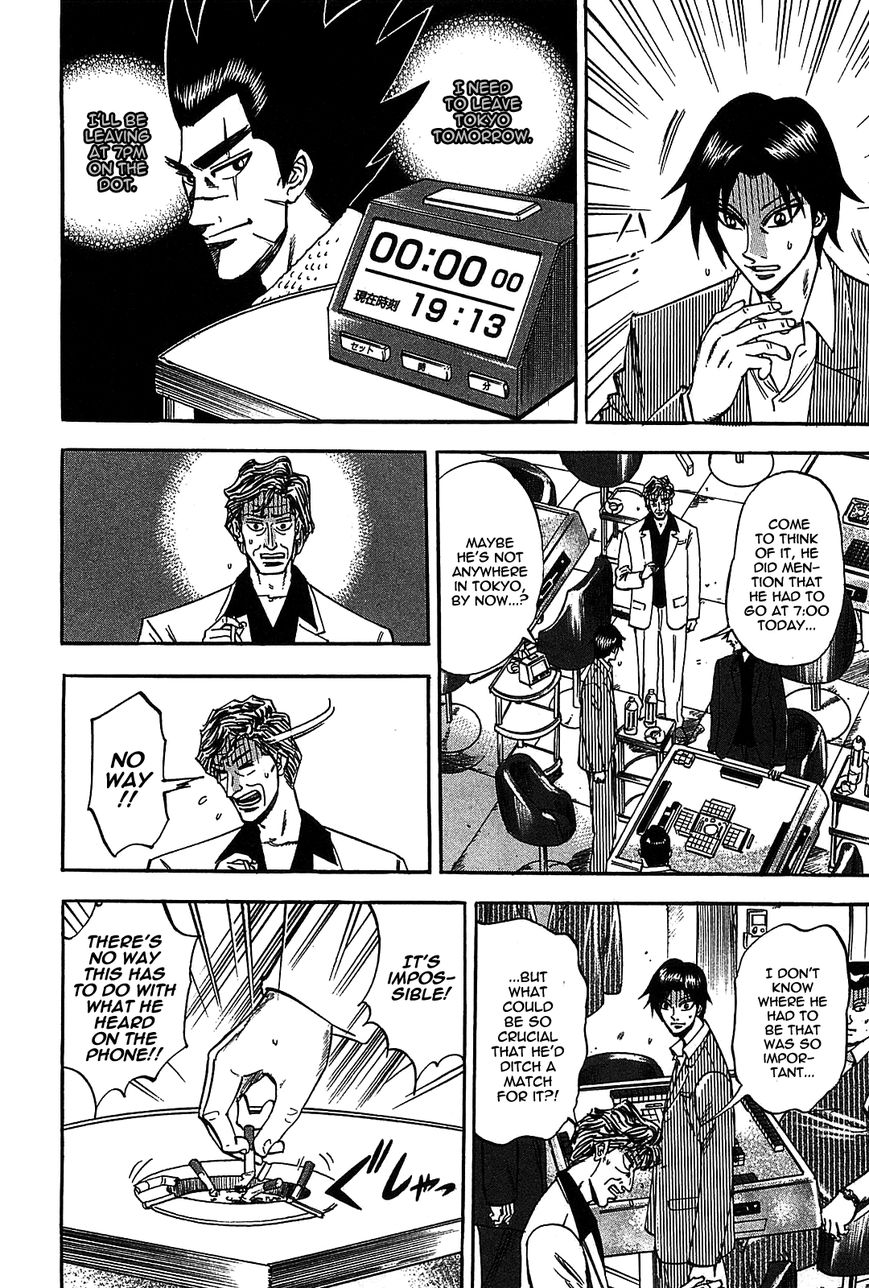 Page 2 of Chapter 7