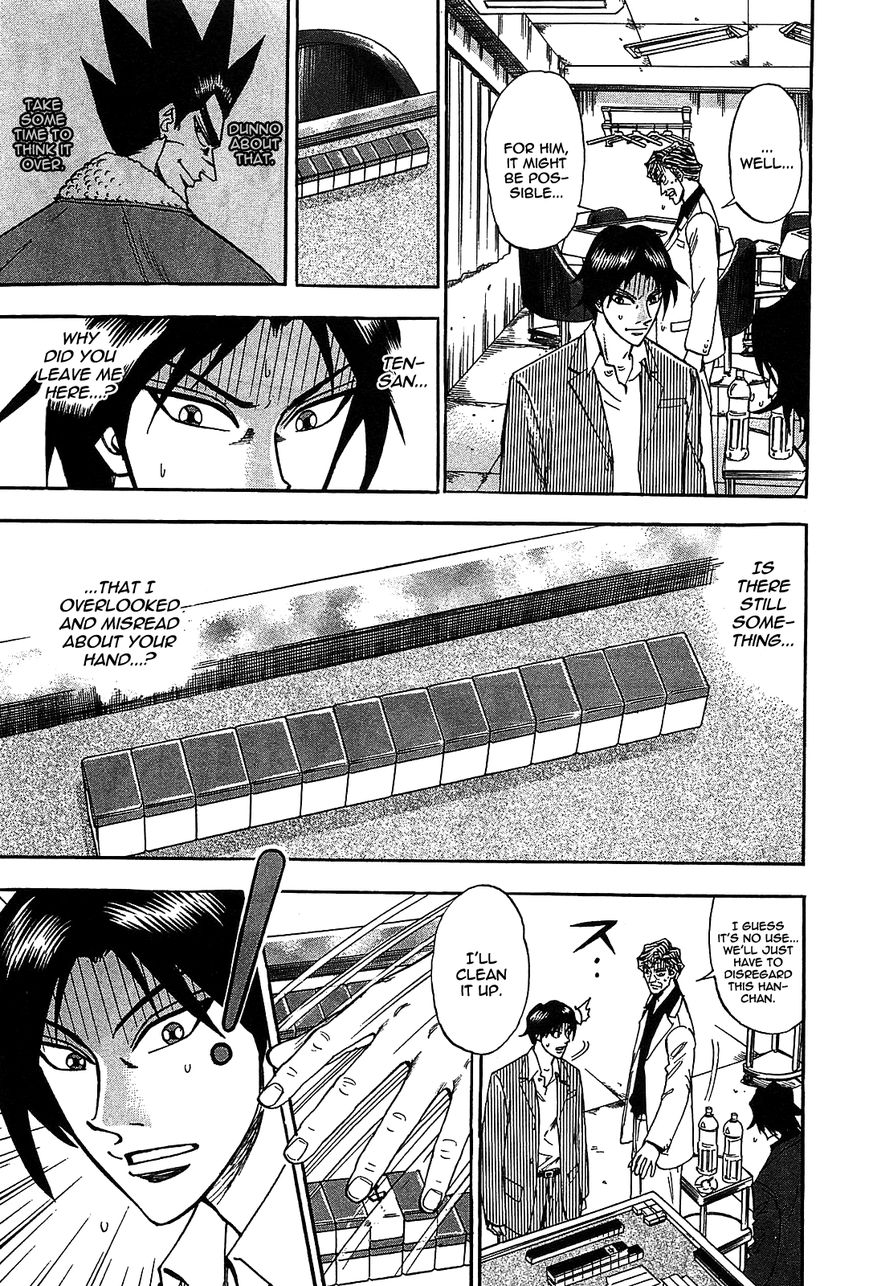 Page 3 of Chapter 7