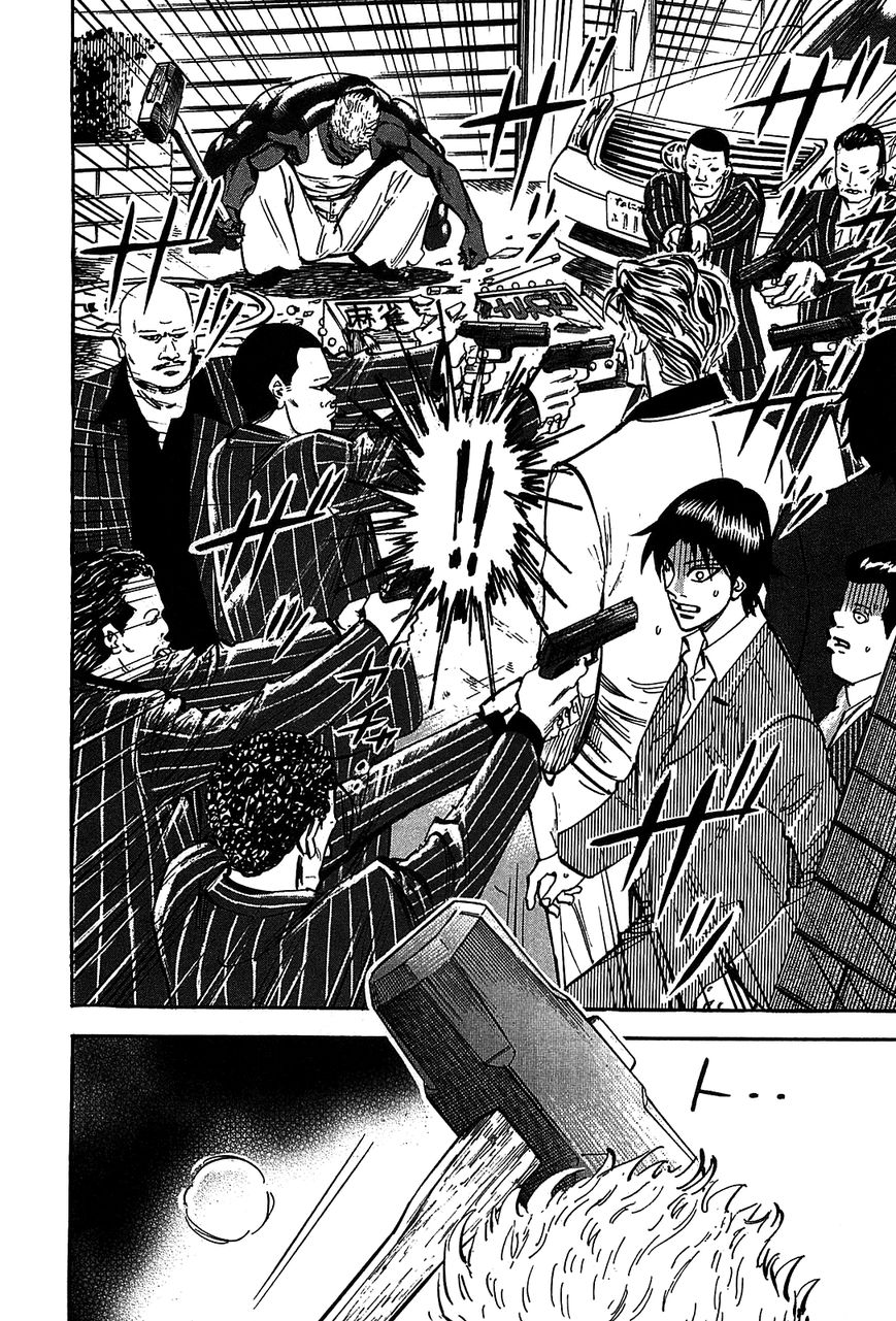 Page 10 of Chapter 7