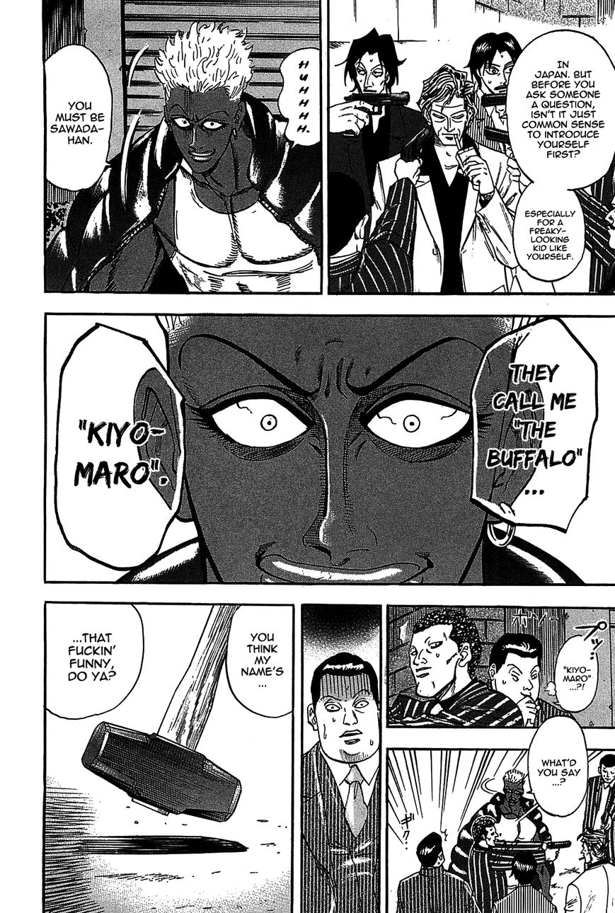 Page 12 of Chapter 7
