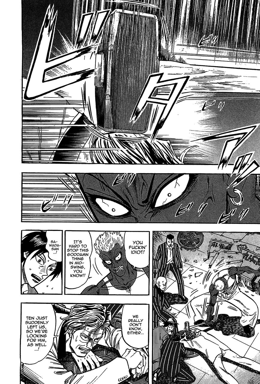 Page 16 of Chapter 7