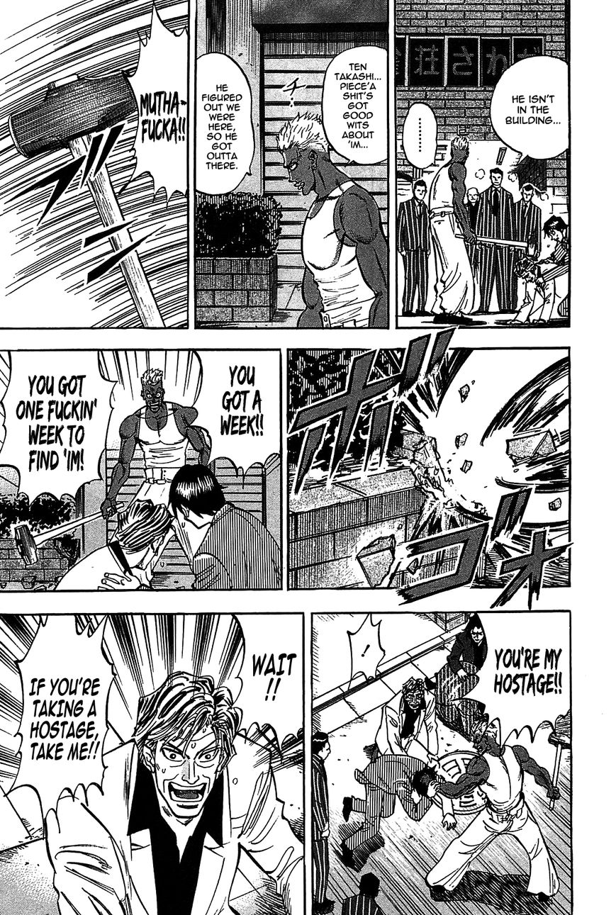 Page 17 of Chapter 7