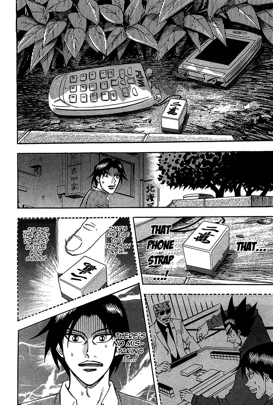 Page 22 of Chapter 7
