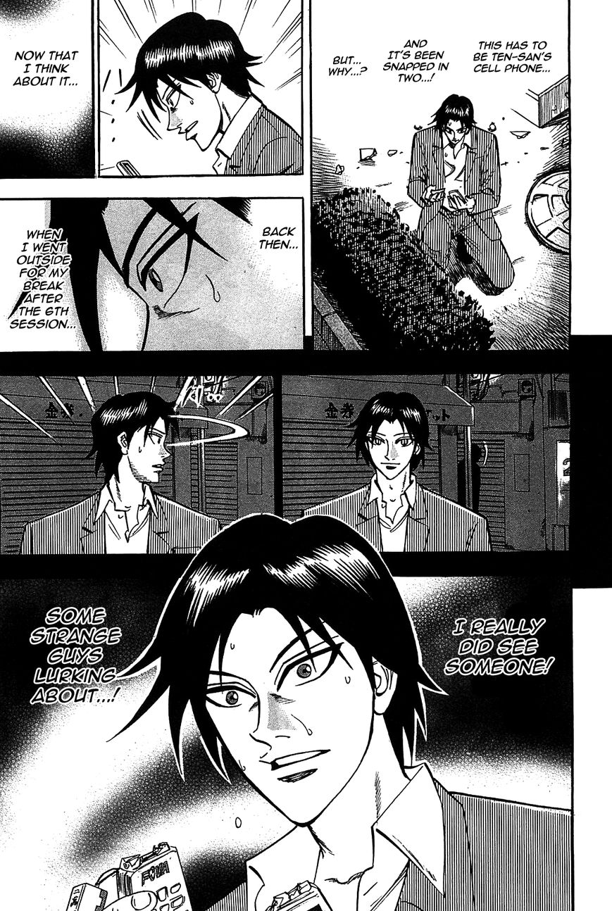 Page 23 of Chapter 7