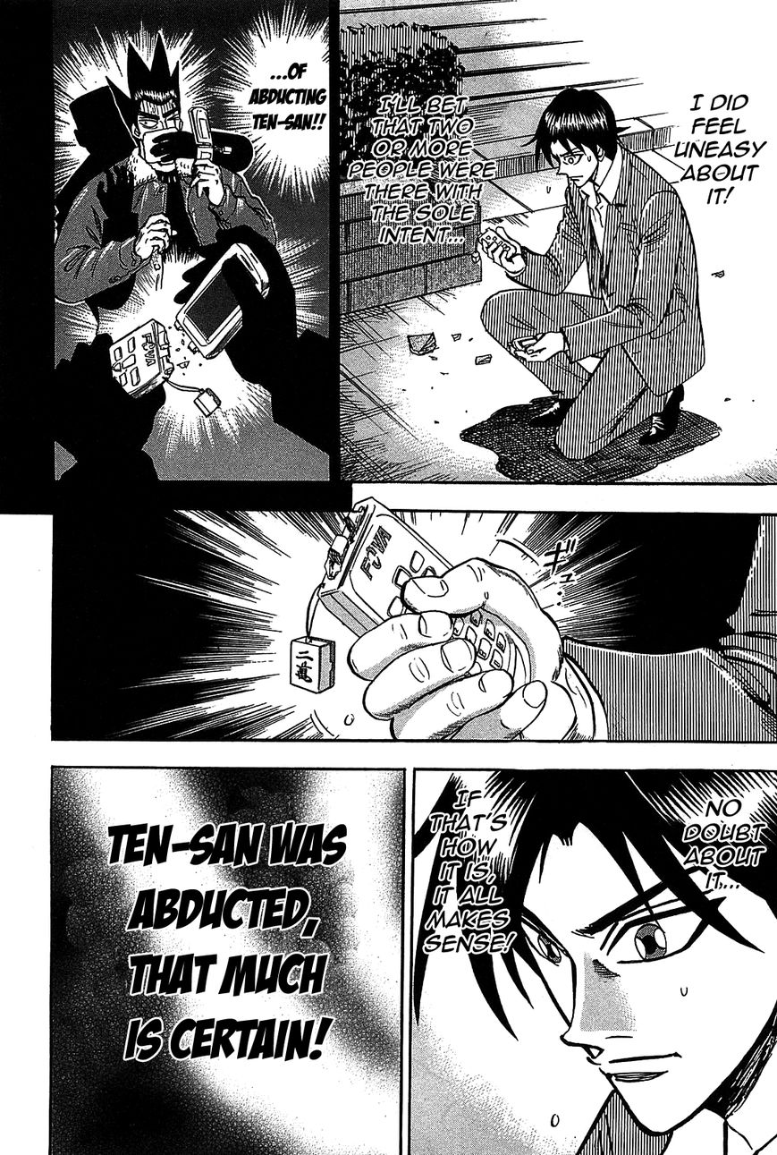Page 24 of Chapter 7
