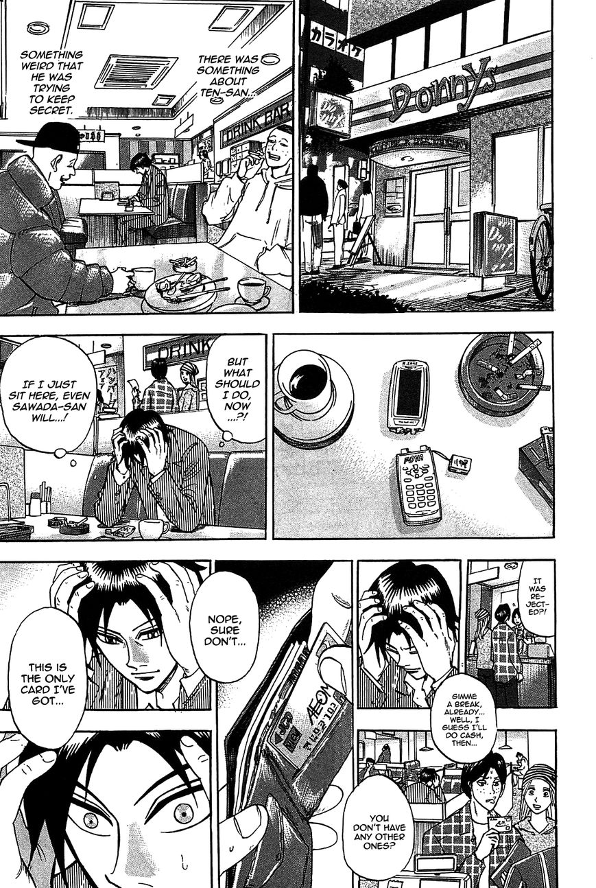 Page 25 of Chapter 7