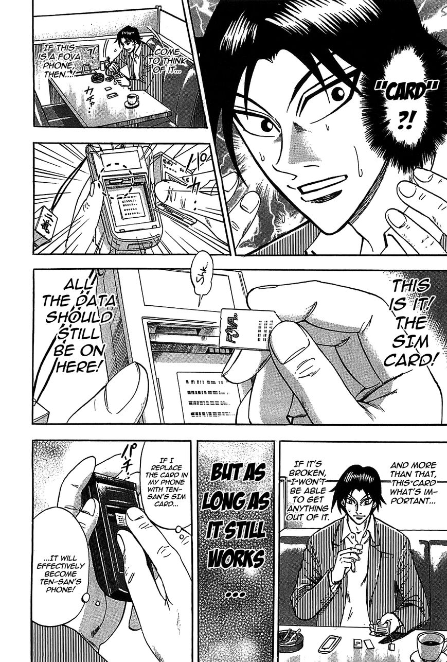 Page 26 of Chapter 7