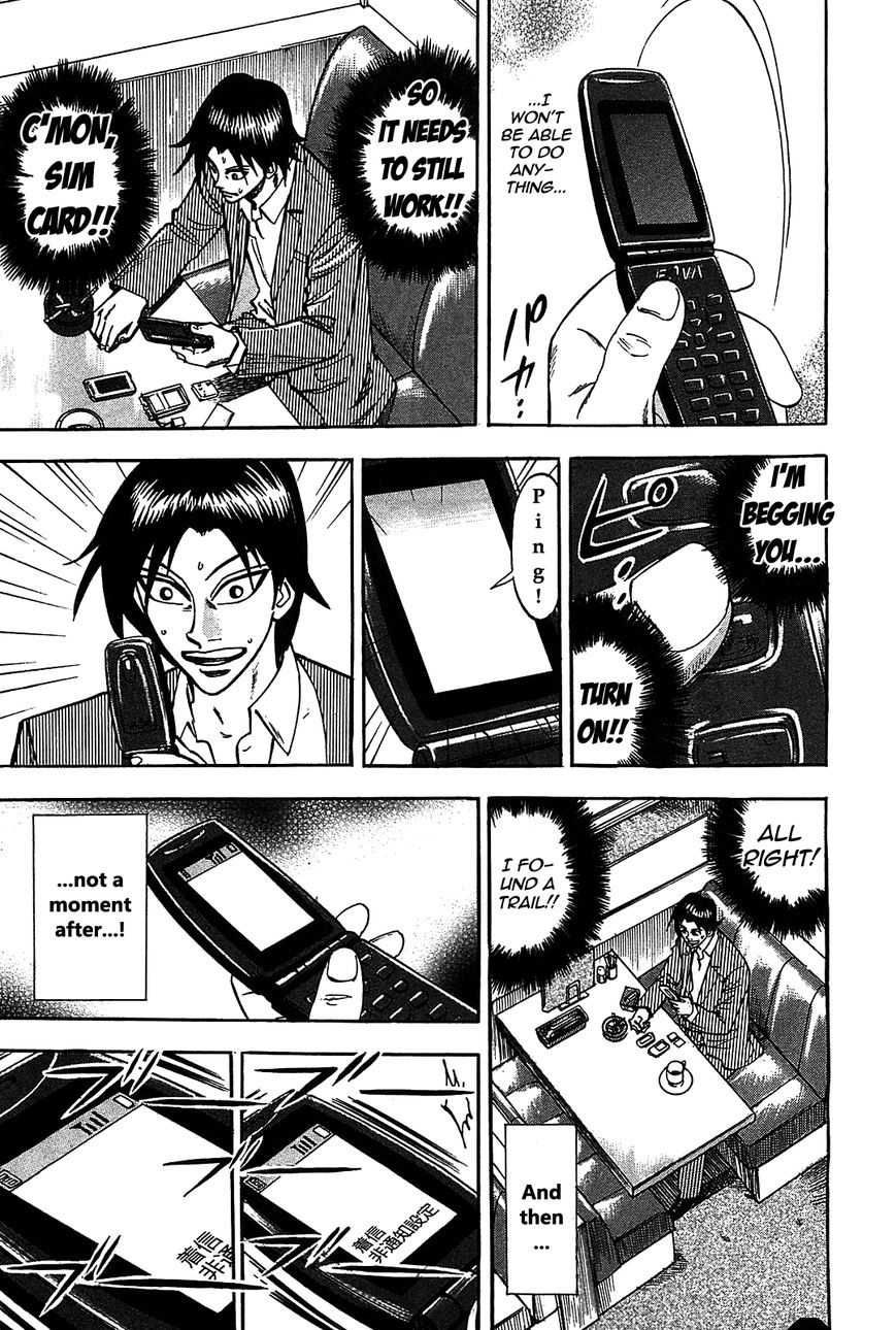 Page 27 of Chapter 7