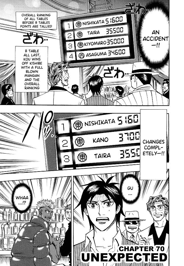 Page 1 of Chapter 70
