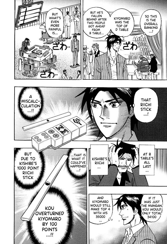 Page 3 of Chapter 70
